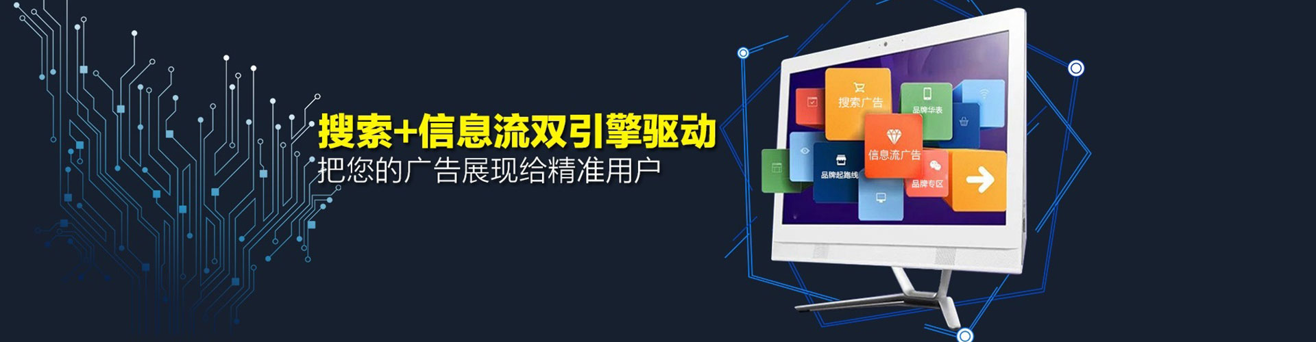 旌阳百度推广返点