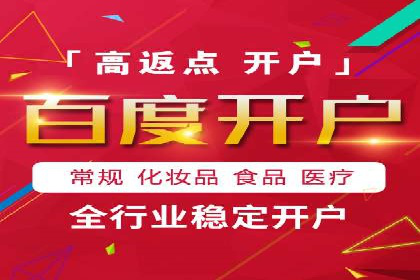 如何在激烈竞争中胜出——SEM竞价优化案例